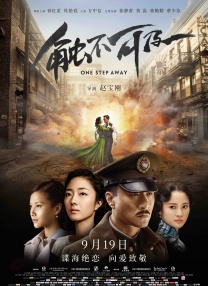 《三心两意》发布终极预告 “原配”林依晨遇“小三”张艺凡 《寒战1994》曝新预告 吴彦祖野心毕露刘俊谦身陷险境 《10间敢死队》对“症”下“笑”特辑 蒋龙杨超越…戏内笑到戏外 《今晚正好》发布定档预告 马思纯陈昊森上演欲望拉扯 宣纸手绘动画长片《燃比娃》发布“传火特别视频——琉璃之火” 动画电影《燃比娃》发布“传火计划——陶瓷之火”特别视频 动画电影《燃比娃》发布“传火计划——铁画之火”特别视频 吴宇森《纵横四海》发布“潇洒归来”版预告 五一档见！