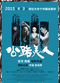 我们始终相信，无论是雕琢“小而美”的文化芯片，还是构建“鲜而活”的叙事体系，抑或是培育“专而强”的创作队伍，都能在这次大会上沟通交流、碰撞火花、收获成果。