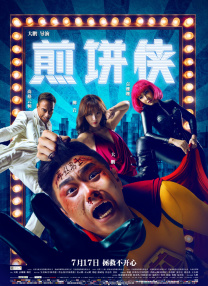 罗曼：你为第一部《哪吒之魔童降世》配音的时候是在2018年，配音第二部《哪吒之魔童闹海》是在2022年左右，你觉得自己和敖丙的契合度、声音的贴合度能到一个什么程度？