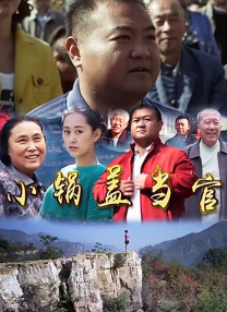 劫富济贫偷取特效药，却反遭幕后黑手设局。