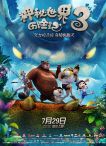 而朱莉和孩子们亲密度过闲暇时光，场面温馨快乐。