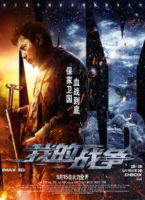 ” 《隐入尘烟》文艺片的罕见走势，文艺了谁？
