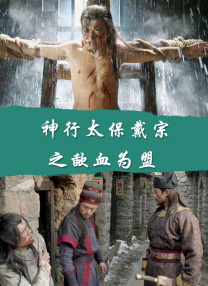 作为《寒战》系列时隔十年的回归之作，此次不仅有周润发、郭富.