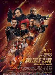 感谢她们并祝福她们，也祝福中国电影万紫千红总是春！