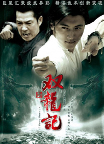 讲述同一世界观全新故事2025-10-21 马律师回归！
