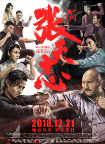 杨阳洋献声《马达加斯加的企鹅》 庆生萌翻现场 2014-11-06 由美国梦工场出品的动画片《马达加斯加的企鹅》即将于11月14日在中国上映，影片近日邀请《爸爸去哪儿2》小童星、杨威之子杨阳洋参与录制宣传片。