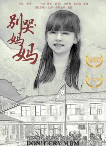 郑丽媛代言化妆品牌 与丹尼尔再饰演情侣 2009-01-21 郑丽媛某知名化妆品牌于20日发表声明称确定郑丽媛为新的代言模特，并与丹尼尔·海尼出演情侣。