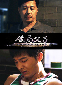 富士台月10剧《秘密~THE TOP SECRET~》将于2025年1月每周一晚播出。