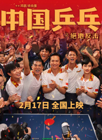 它让我们看到中国还有这么多的好电影能够投入市场、观众对电影院并没有放弃，好电影还是会有观众接受的。