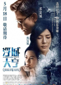 在影片结尾，铁血战士的战利品室中赫然出现了一个“异形”的头骨。