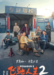 主演新剧《肯尼迪》聚焦著名政治家族 2 堪比时装周!