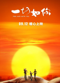 《寒战1994》定档五一 近日，由梁乐民执导的电影《寒战1994》正式官宣定档五一，并发布定档预告及一组定档海报。